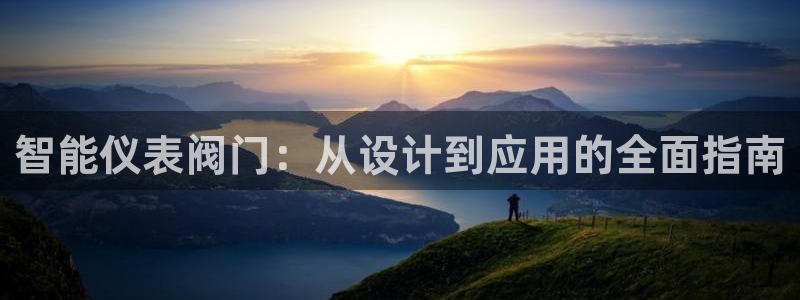 新宝gg平台开户